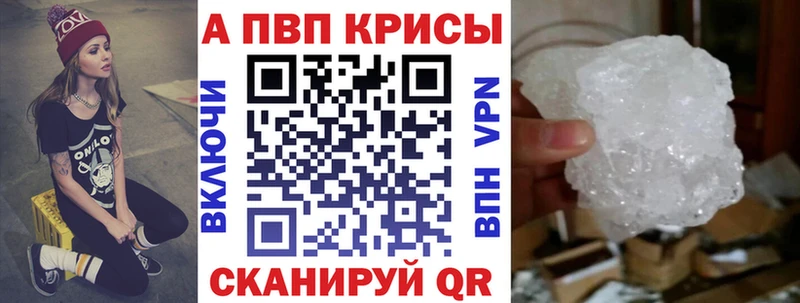 нарко площадка клад  где купить   Дрезна  Альфа ПВП VHQ 