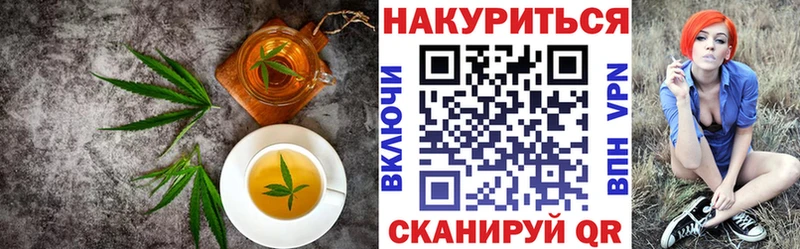 Canna-Cookies конопля  цены наркотик  shop телеграм  Дрезна 