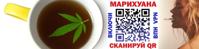 Еда ТГК конопля Дрезна