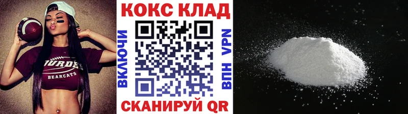 КОКАИН Columbia  закладка  Дрезна 