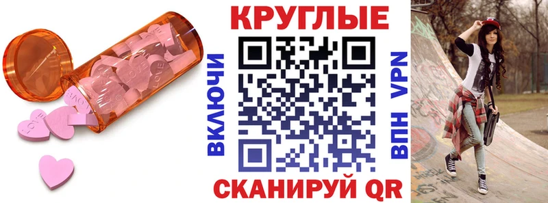 Ecstasy диски Дрезна