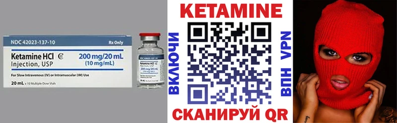 Кетамин VHQ  Дрезна 