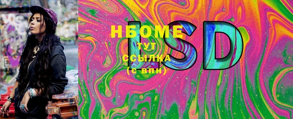 2c-b Богородск