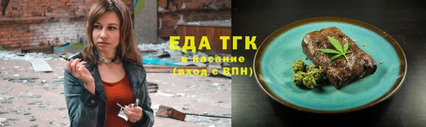 2c-b Богородск