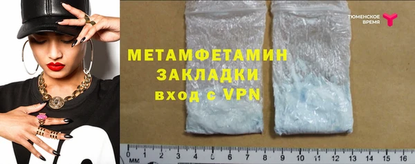 MDMA Богданович