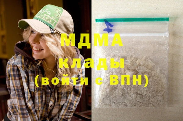 2c-b Богородск