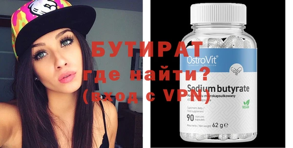 MDMA Богданович