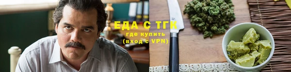 2c-b Богородск