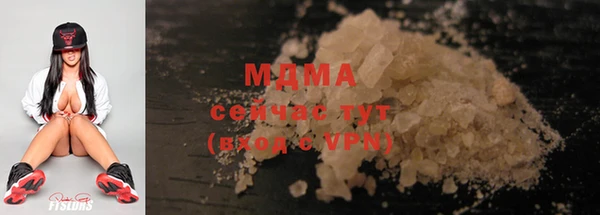 2c-b Богородск