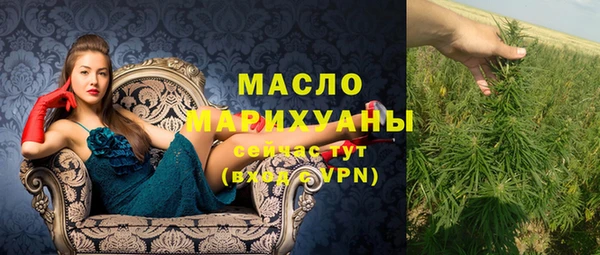 MDMA Богданович