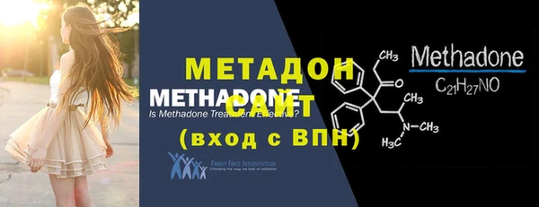2c-b Богородск