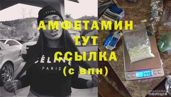 MDMA Богданович