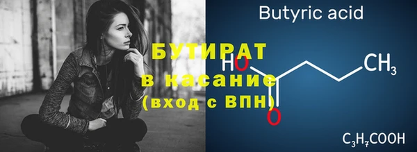 MDMA Богданович