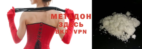 MDMA Богданович