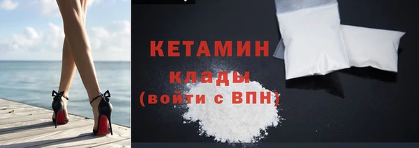 MDMA Богданович