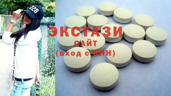 MDMA Богданович
