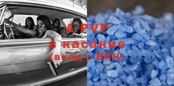2c-b Богородск