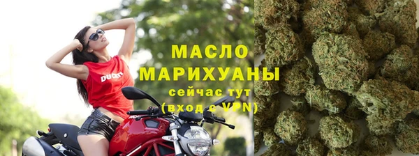 2c-b Богородск
