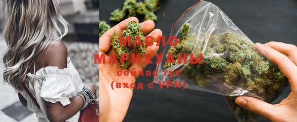 MDMA Богданович