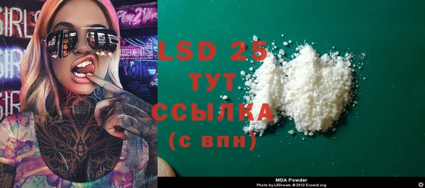 2c-b Богородск