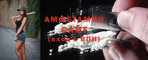 2c-b Богородск
