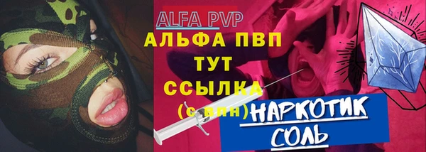 MDMA Богданович