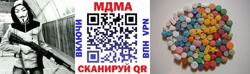 МДМА Molly  сколько стоит  Дрезна 