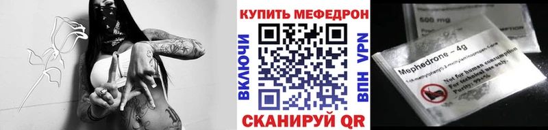 где продают наркотики  Дрезна  Меф мяу мяу 