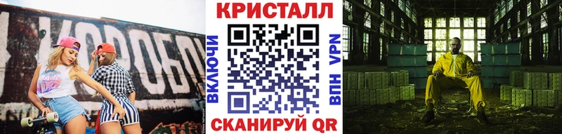 МЕТАМФЕТАМИН пудра Дрезна