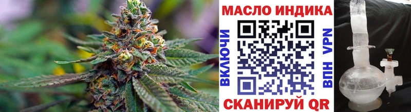 ТГК гашишное масло  Дрезна 